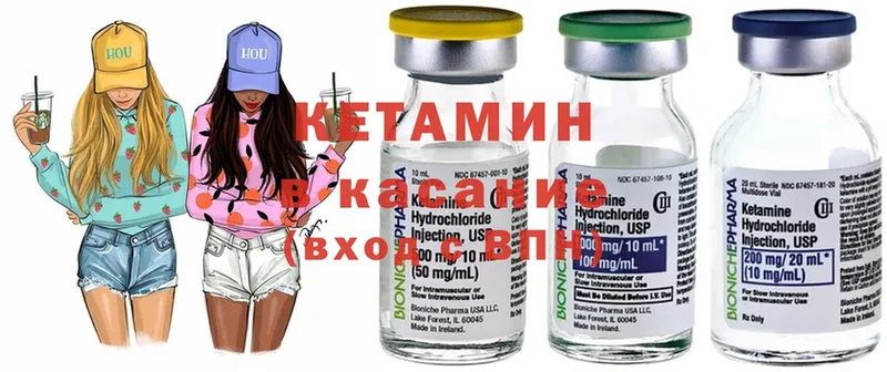 хочу   Орехово-Зуево  КЕТАМИН ketamine 